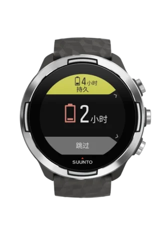 suunto 9 baro graphite gps sportuhr mit langer akkulaufzeit 2 330x467 - Suunto 9 Baro Graphite &ndash; GPS-Sportuhr mit langer Akkulaufzeit
